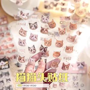 Cute Cat Head Flat Sticker Cartoon Animal Guka DIY Handbook Decoration Kawaii Stickers Stationery