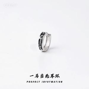 CHUNYAN | Stylish Male Earrings 999 Silver