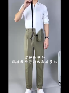 Adjustable Shirt Non-slip Stay Belt Black Elastic Shirt Fixed Waistband for Men Women Business Clothing Accessories