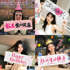 Hand-Held Banner Ceremony Girl Decoration Happy Birthday Atmosphere Sense Photo Props Scene Layout Party Supplies