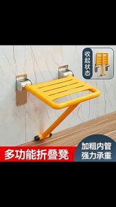 Kursi Lipat Kamar Mandi Kursi Mandi Lansia Lipat Anti Slip Portabel Kursi Mandi Kursi Lipat Dinding