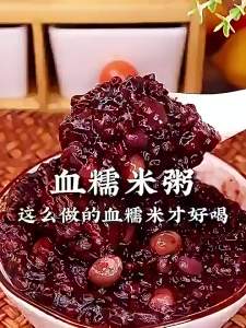 Genuine Northeast New Blood Glutinous Rice
