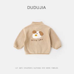 DUDUJIA | Áo Khoác Trẻ Em Dài Tay Nỉ Mùa Đông