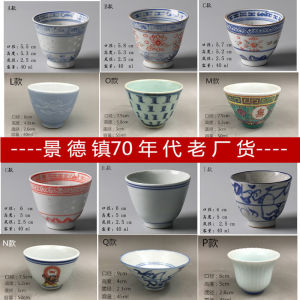 Jingdezhen Ceramic Classic Old Factory Goods Hand Painted Blue and White Exquisite Cup Kung Fu Tea Set Tea Tasting Cup Old Wine Glass Single Cup