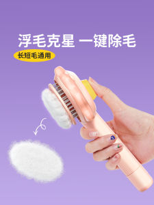 Thảm Chải Lông Mèo Chải Lông Cho Chó Chải Lông Chó Bichon Thảm Chải Lông Mèo Dùng Để Loại Bỏ Rụng Lông Cho Chó Và Mèo