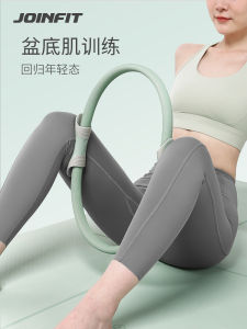 Joinfit Resistance Circle Pilates Yoga Circle Fitness Equipment for Elderly Back Opening Leg Clamp Circle Sports/Health