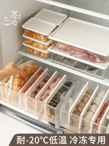 Antibacterial Food Grade Sealed Preservation Box Refrigerator Freezer Storage Container Rectangular Shaped Plastic Box Organizer