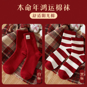 Red Mid-Calf Christmas Bear Socks for Women Cotton Polyester Spandex Blend Combed Cotton Sweet Style Gift Box Set Snake Year