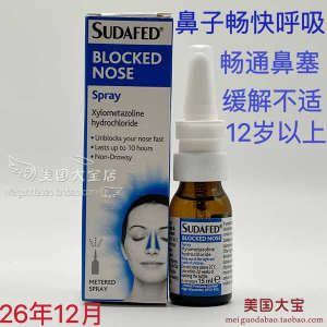 ❤British Sudoffy Sudafed Spray Nasal Spray to Improve Sneezing Nasal Sturgeon Imported for Adults and Children❧