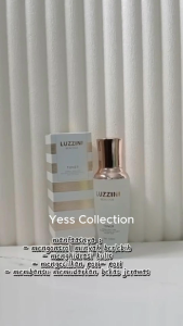 ( COD ) Luzz*ini Toner 100 ml / Luzz*ini Cream