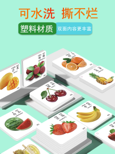 Thẻ Giáo Dục Sớm Có Thể Giặt Được Cho Trẻ Em Từ 3-7 Tuổi Thẻ Nhận Biết Đồ Vật Động Vật Trái Cây Thực Tế Đồ Chơi Giáo Dục