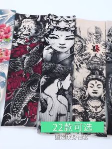 Musion Trendy Tattoo Arm Sleeve UPF 50+ Sun Protection Arm Sleeves Cooling Tattoo Cover Sleeve for Outdoor Sports Running Driving
