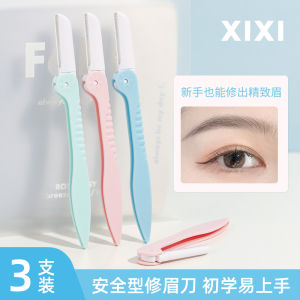 Xixi Eyebrow Trimmer Set Safety Type Scratch Proof Womens Mens Three Pieces Professional Makeup Tools for Beginners