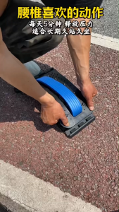 💖Christmas Gift💖✅SG Ready Stocks ✅ Lumbar Stretcher Back Waist Lumbar massager Fitness stretch Lumbar Spine Support Yoga Fitness Xmas