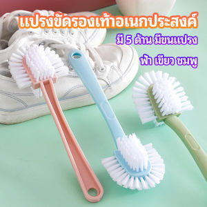 Seeko Creative Five-Sided No Dead Corner Washing Brush Shoe Multi-functional