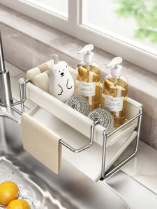 MEICHUWUYU | Dish Cloth Drying Storage Sink Rack