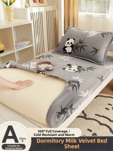 HEYUE | Milk Velvet Bed Sheet 90x190cm