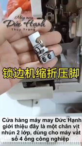 CHÂN VịT NHÚN (DÚN) MÁY VắT Sổ CÔNG NGHIệP 4 ốNG & 5 ỐNG CHỉ SIRUBA