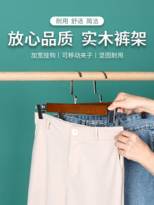 Wooden Clothes Hanger Pants Skirt Strong Anti-Slip No Trace Home Use Store Clothes Hanger Wooden Pants Rack for All Types of Pants And Skirts