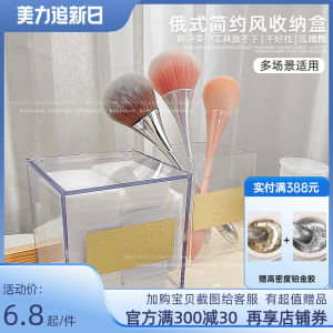 Pen Holder Rub Organizing and Storing Items Nail Art Storage Box