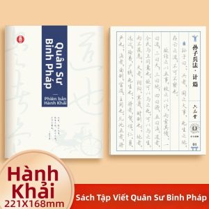 ZOUMUBAI | Sách Luyện Viết Bằng Bút Cứng