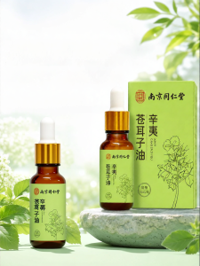 Children Allergy Relief Nasal Oil