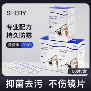 Shery Anti-Fog Glasses Wipes Professional Disposable Mirror Cloth for Eyeglass Cleaning and Anti-Fogging