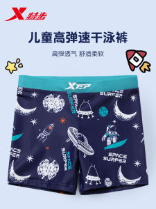 XTEP Kids Swimming Suit Boys Quick Dry Swimwear Set Professional Swimming Trunks Nylon Lycra Fabric Summer New Arrival