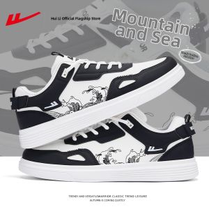 Warrior | Mens Easy-on Summer White Sneakers