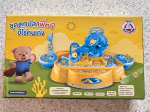 ชุดตกปลาพี่หมีฮีโร่คนเก่ง ชุดตกปลา