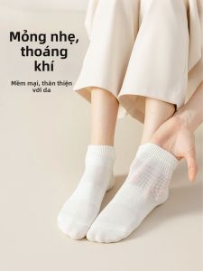 PIER N°5 | Vớ Cổ Ngắn Kháng Khuẩn Thoáng Khí Không Trượt