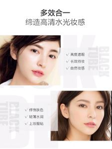 Aveeno Moisturizing Primer Foundation 30 กรัม ครีมกันแดดก่อนแต่งหน้า ความชุ่มชื้น ครีมกันแดด ครีมกันแดดแบบนู้ด เครื่องสำอางติดทนนาน