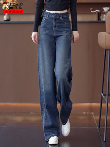High Waist Wide Leg Skinny Denim Jeans Womens Spring Autumn New Glitter Pants Straight Tube Long Trousers Casual Pure Color