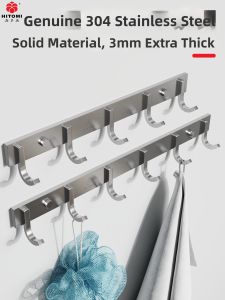 HITOMI | Stainless Steel 304 Bathroom Towel Hook Wall-Mounted Hole-Free