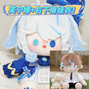 Genshin Impact Fupina 40cm Cotton Doll BJD Doll Girl Gift Fuparos Attributes Clothes Other Brand Height 40cm for Ages 3 And up