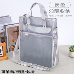 Transparent Mesh Lightweight Childrens Crossbody Bag Multi-layer Handbag for Tutoring Classes Art Supplies Large Capacity
