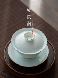 ZiQuanJian JOJOS L. PD. Single Home Use Gongfu Tea Set Ceramic Cover Bowl Tea Cup Quality Restaurant Catering Supplies