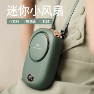 Leafless Neck-Hanging Fan with Battery Display Strong Wind