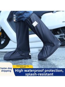 MOLORE | Thick Waterproof Anti-Slip PVC Rain Boot