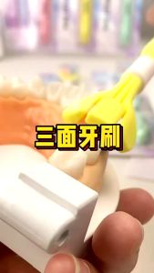 TP98. Lucky แปรงสีฟัน 3D พิเศษ สีขาว ขนาดของขน 160x160x50 สามด้าน สําหรับผู้ใหญ่ กระบวนการใช้งานเรียบเนียน