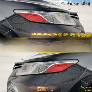 ฟิล์มโปร่งสำหรับเปลี่ยนไฟหน้ารถยนต์ Camry รุ่น 18-23 แบบกว้าง ตกแต่งไฟท้ายรถ ฟิล์มโปร่งแบบติดไฟ