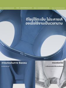 กางเกงบ็อกเซอร์ชายหลวมแห้งเร็วป้องกันการติดเชื้อ ทรงขาบาน ทรงปกติ ความหนาปกติ ทรงปกติ กางเกงบ็อกเซอร์วิ่งออกกำลังกายสำหรับผู้ชาย