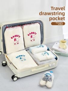 UBT | Portable Dustproof Waterproof Travel Bag for Clothes Underwear and Shoes