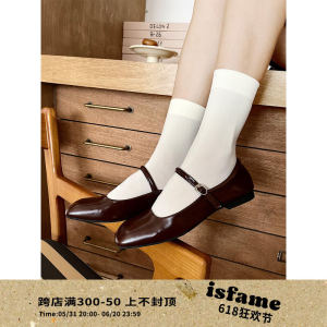 One Pick-up "Sumu" Retro Square Head Flat Strap Chao Soft Flats