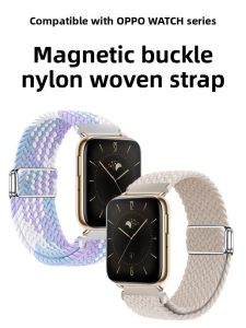 YOURSTAR | Magnetic Nylon Braided Loop Watch Strap for Women