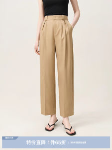 Fashionable High Street Lazy Straight Casual Pants Summer New Slimming Trousers Van Si Lan En High Waist Long Pants Polyester Blend