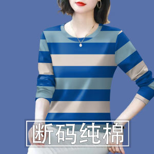 Áo Thun Cotton Cao Cấp Dài Tay Che Bụng Cho Nữ Mùa Thu 2024 Thời Trang Thường Ngày Cổ Tròn in Họa Tiết Phong Cách Hàn Quốc