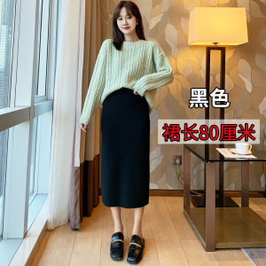 Plus Size Long Skirt Female Fat Sister Long Knitted Dress Bodycon Dress Wrapped Skirt Long Skirt Plus Size Ladies Spring & Fall Winter