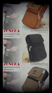 🅰 CASEJL-15 ขนาด 9 นิ้ว 🅰 ซองหนังมือถือ กระเป๋าโทรศัพท์ เคสโทรศัพท์ ใบใหญ่ ใส่มือถือได้ทุกรุ่น กระเป๋าคาดเอว 4 ช่อง🔷ลายหนังช้างอย่างดี พร้อมส่งจากไทย✅