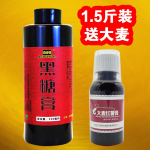 Bánh Dẻo Đen Đặc Biệt Cho Cá Đục Nước Ngọt Củ Sen Và Lúa Mạch Bánh Dẻo Chua Trái Cây Dầu Thuốc Rượu Trang Thiết Bị Câu Cá